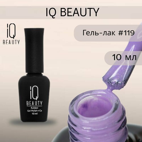 Каучуковый гель-лак Rubber Gel Polish IQ BEAUTY 216 Minty Breeze10 мл 1250₽
