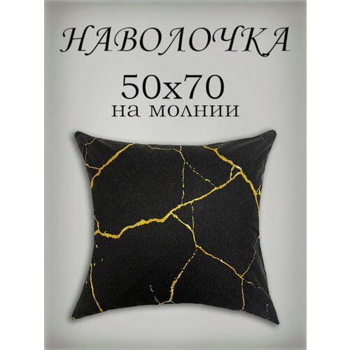 черный, золотистый