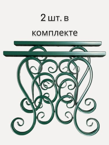 Изображение товара Боковые опоры для скамейки YSL4 зеленого цвета