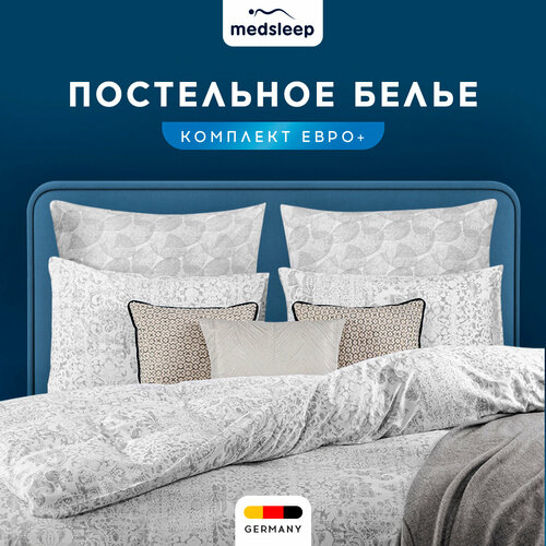 Medsleep Комплект постельного белья Евро макси 