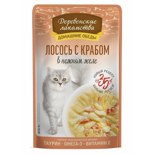 Пауч Деревенские лакомства cat Лосось с крабом в желе 12х70г