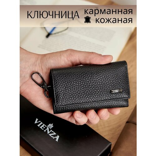 фото Ключница vienza, зернистая фактура, black