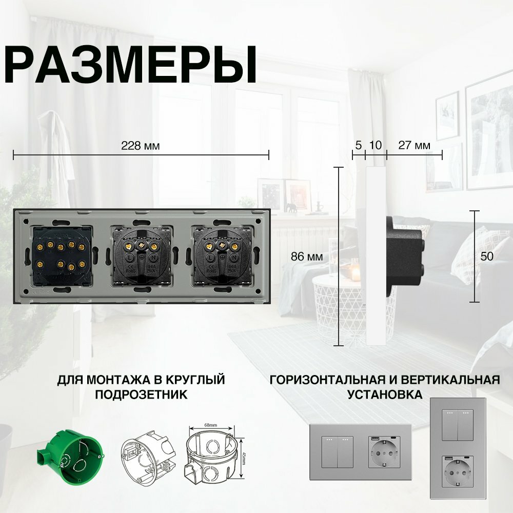 Механический выключатель с розеткой, проходной, рамка ABS, 3 поста (3кл.+2роз.) — фото 1