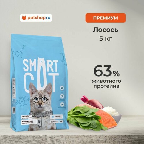 фото Smart cat сухой корм для стерилизованных кошек с чувствительным пищеварением с лососем, sensitive digestion, sterilised, salmon, 5кг