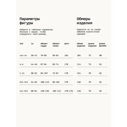 фото Рубашка muted, размер xxs/xs, белый/графитный