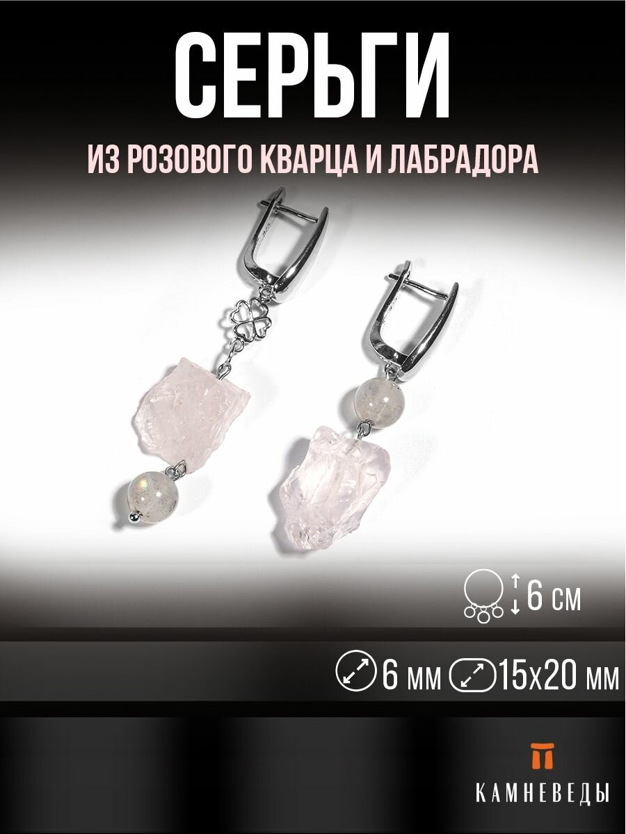 Серьги КАМНЕВЕДЫ 