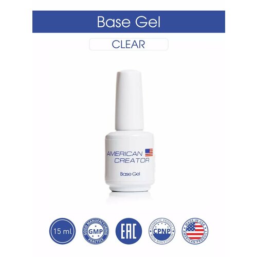 Base Gel 1125₽