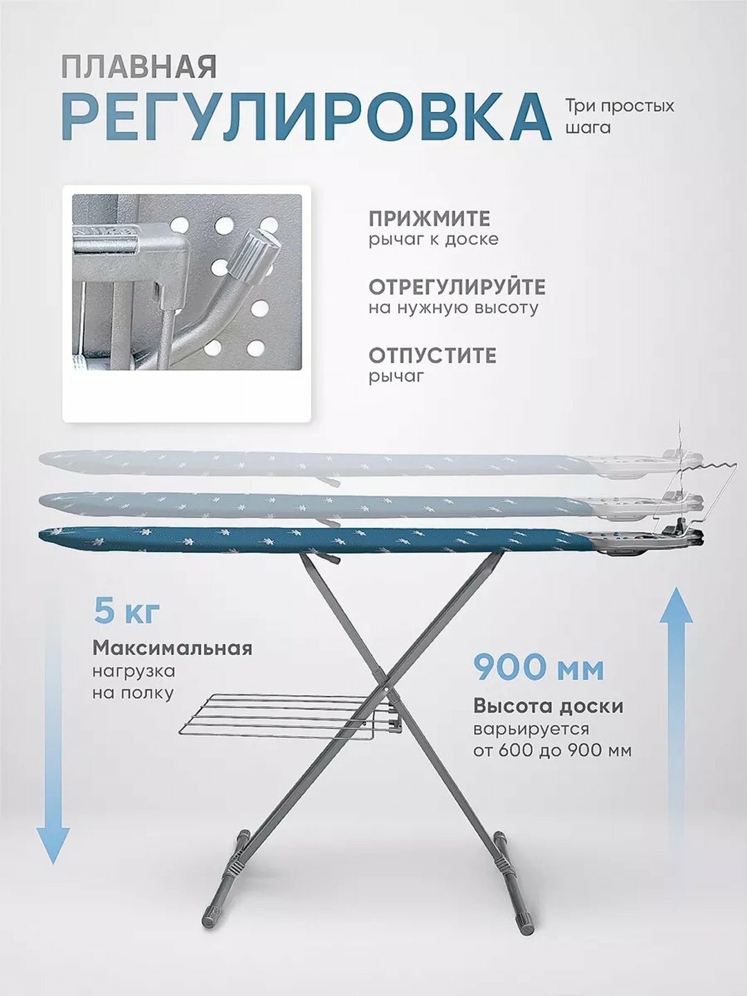 Гладильная доска Nika Best НБТ, антипригарная гладилка, тефлоновый чехол, с розеткой — фото 1