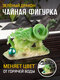 зелёный дракон
