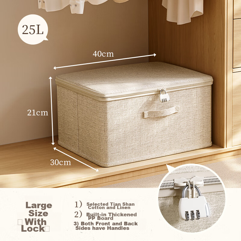 Natural House Storage Box with Password Lock Washable Clothes Organizer Wardrobe Storage Container Large Size 1 Piece