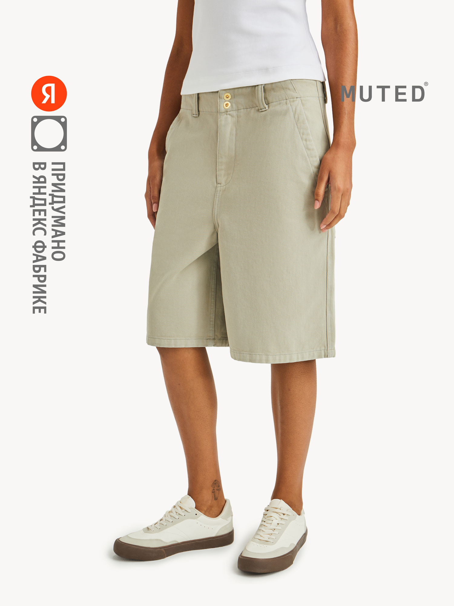 Шорты MUTED TWILL, размер S, светло-зеленый