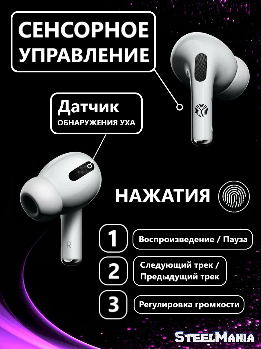 Наушники беспроводные вакуумные Apod Pro 2 с микрофоном и магнитным зарядным чехлом для телефона — фото 1