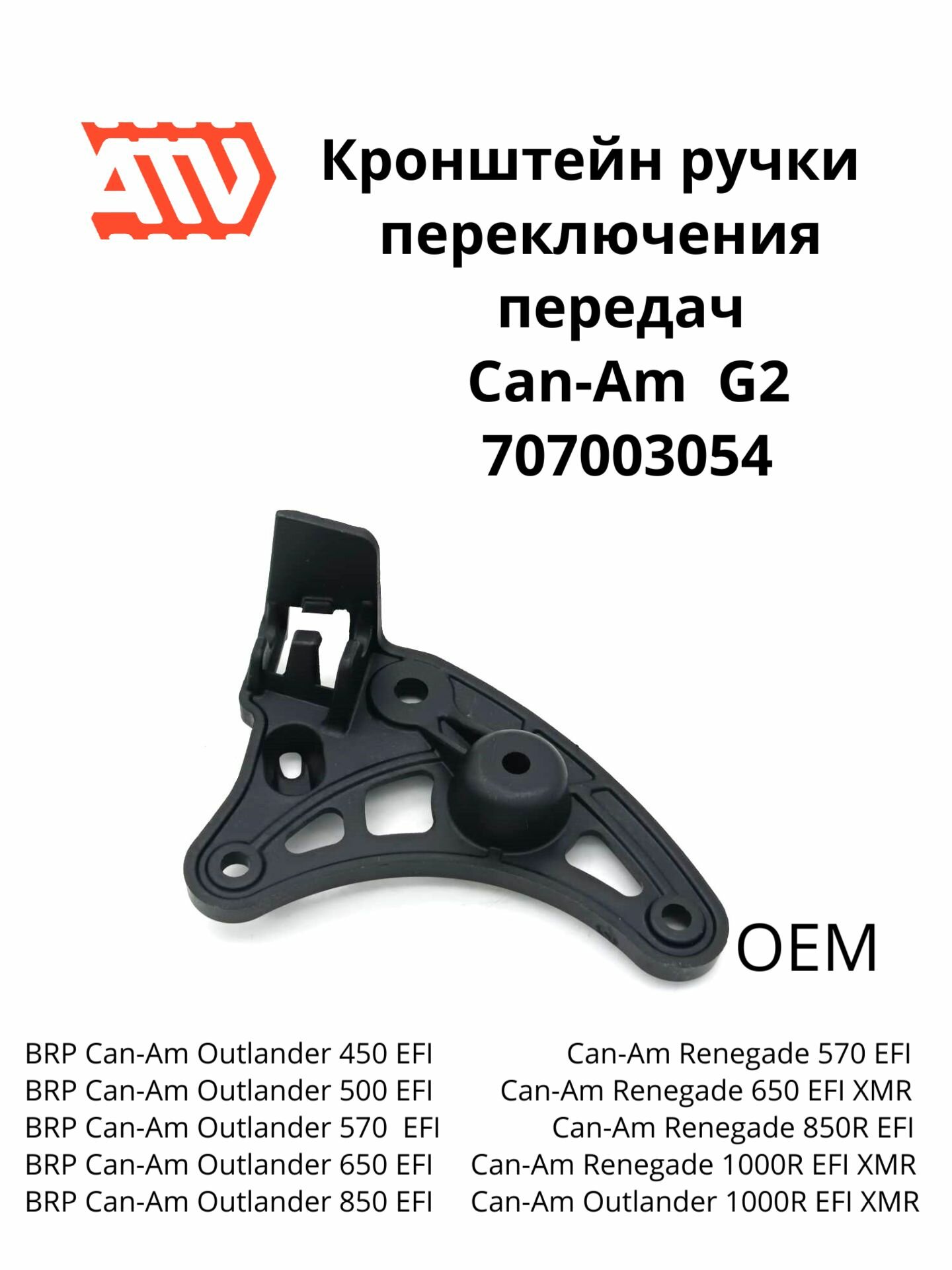 Лапка переключения передач в сборе с тягой Kawasaki ZX1000