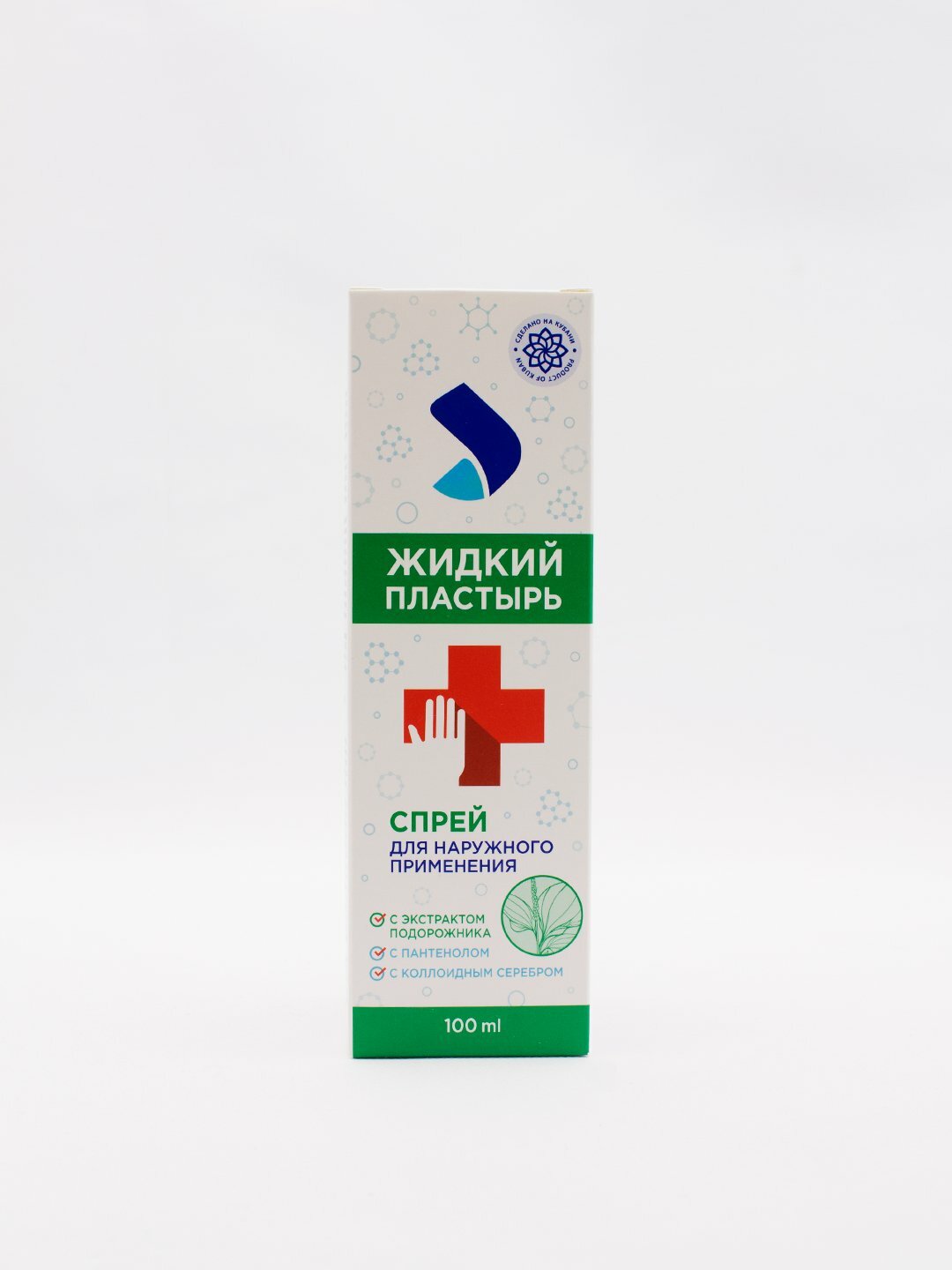 Жидкий пластырь "Аэро Про", с экстрактом подорожника, 100 мл — фото 1