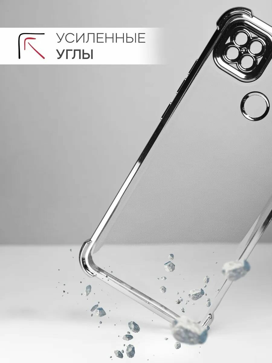 Чехол на Redmi 9C силикон противоударный; защита камеры Брустанс — фото 1