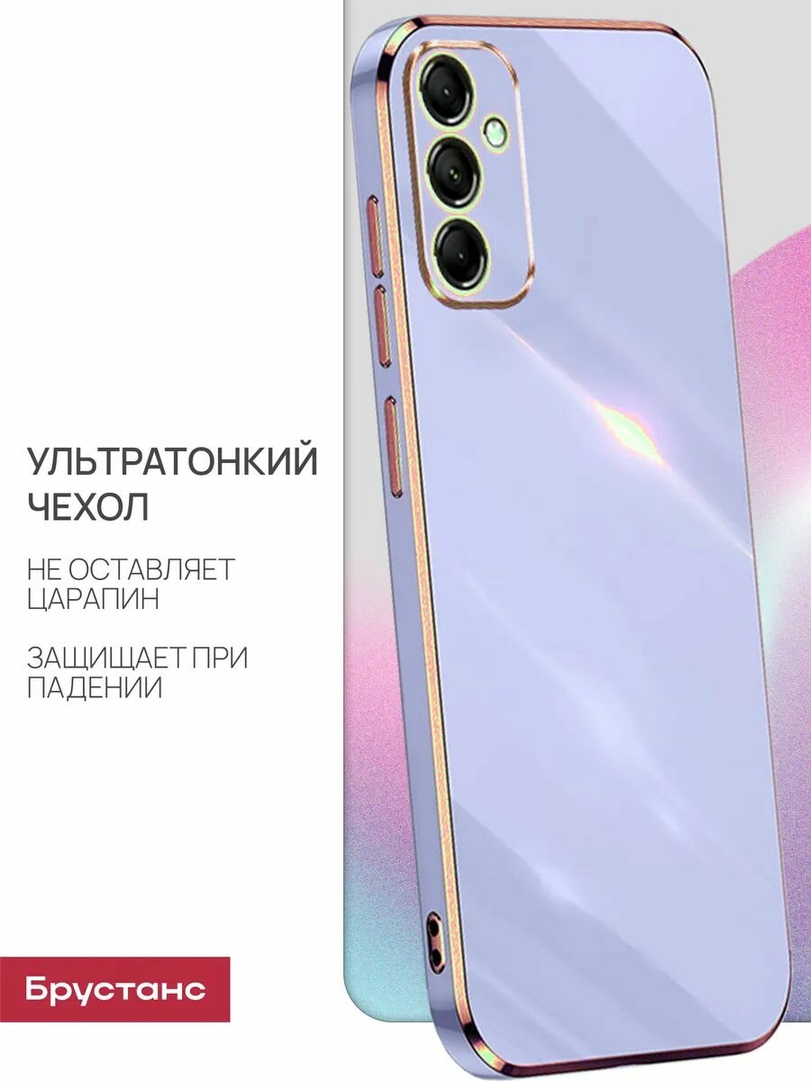 Чехол на Samsung А55 силикон противоударный; защита камеры; защита от царапин и пыли — фото 1