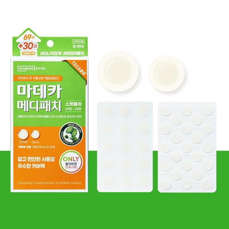 Патчи Madeca Medi Patch – твой SOS-помощник в борьбе с прыщами — фото 1