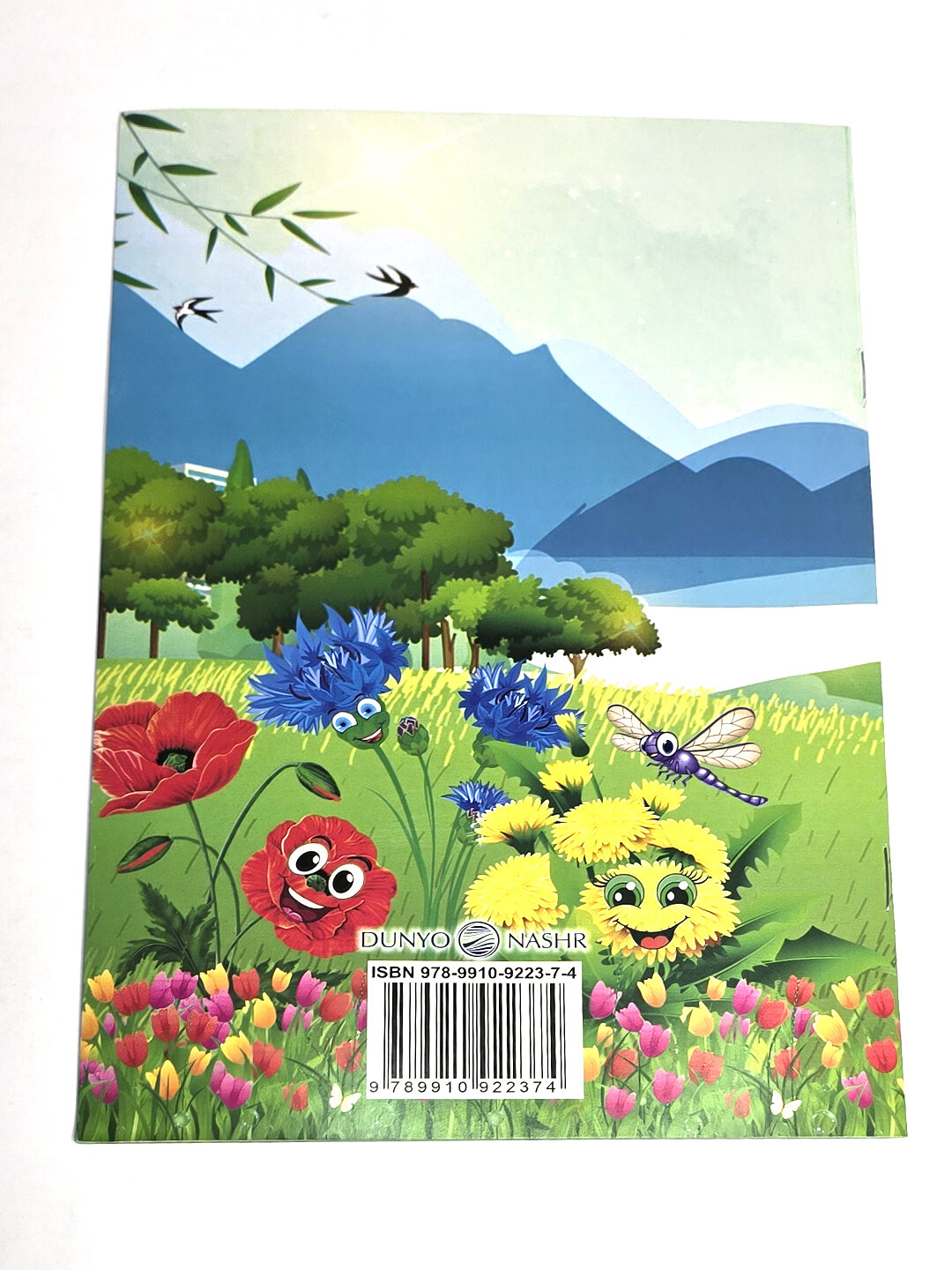 Книга, Учар юлдуз ва ёнаркурт, Мухаббат Юлдашева, эртак — фото 1