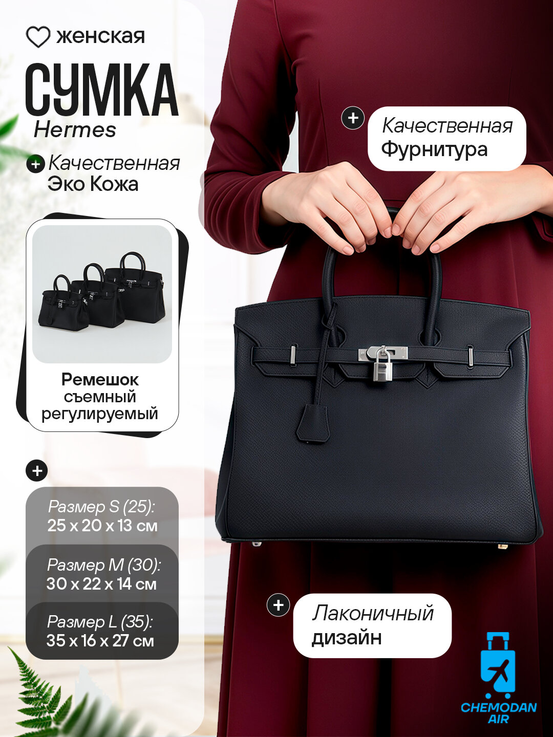 Сумка авоська