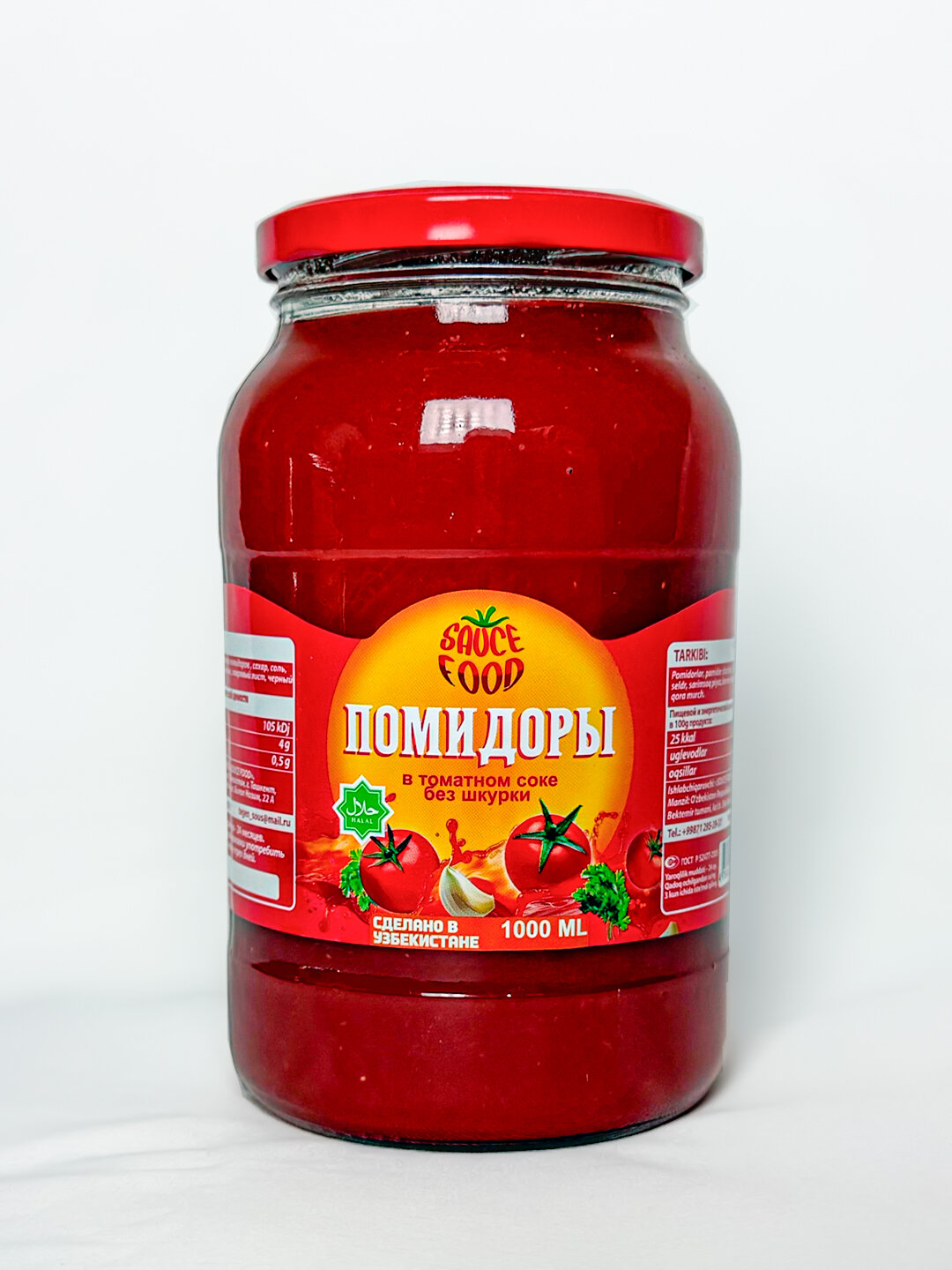 Помидоры в томатном соке без шкурки Sauce Food, 1000 мл