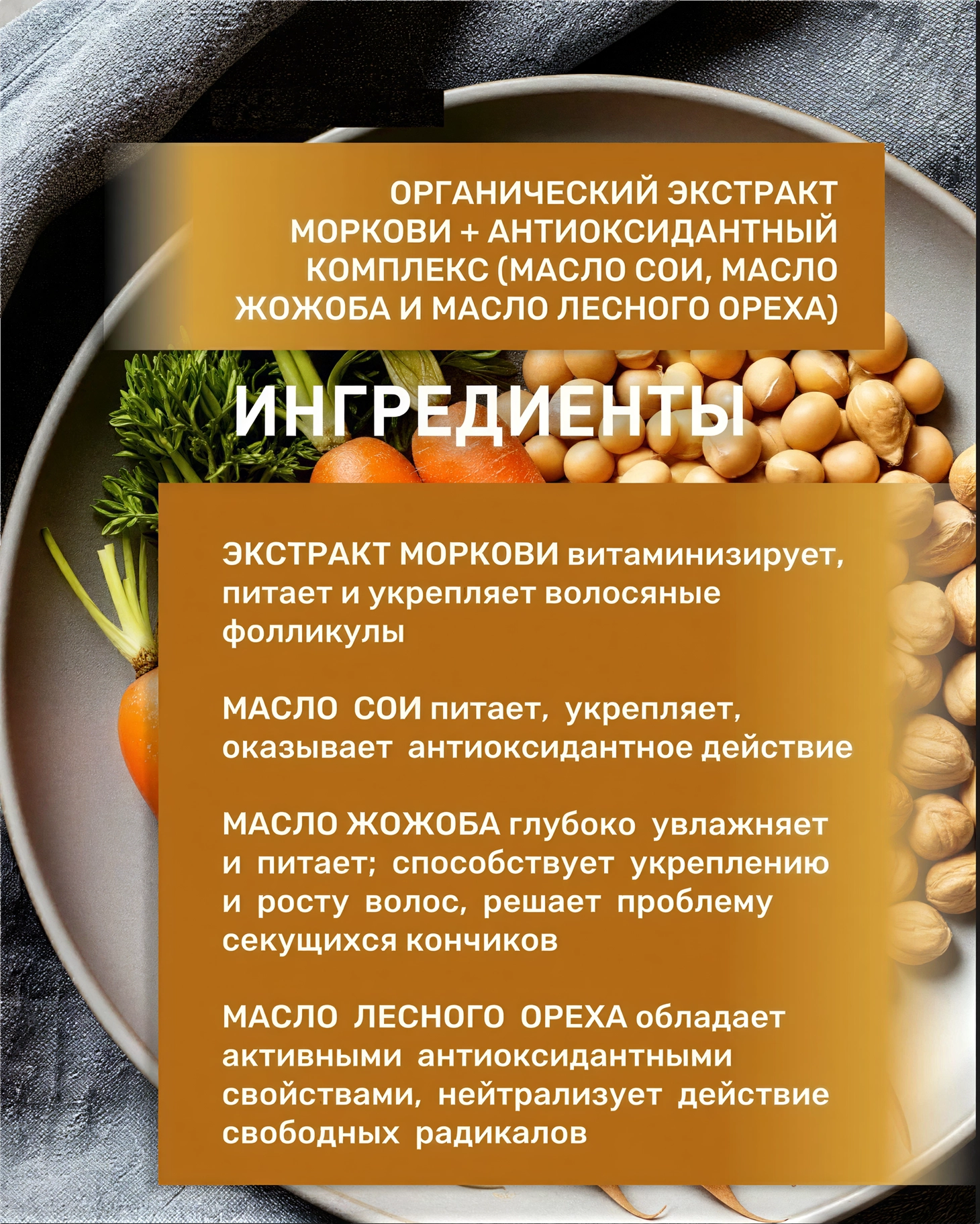 Шампунь антиоксидант для перегруженных волос Insight Antioxidant Rejuvenating Shampoo, 100 мл — фото 1
