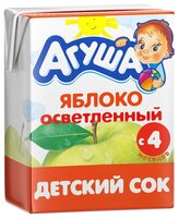 Сок осветленный Агуша Яблочный (Tetra Pak), c 4 месяцев 0.2 л