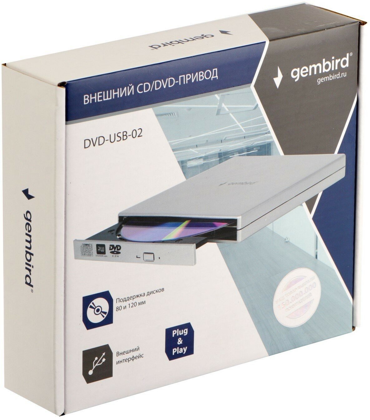 Внешний привод DVD Gembird DVD-USB-02-SV USB 20 серебристый