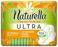 Naturella прокладки Calendula Tenderness Ultra Normal 10 шт.