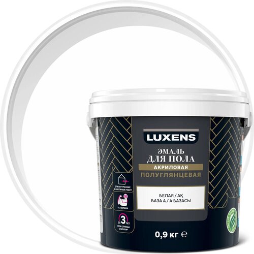 Эмаль для пола Luxens 0.9 кг цвет белый эмаль для пола luxens 0 9 кг цвет орех