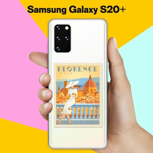 Силиконовый чехол Флоренция на Samsung Galaxy S20+