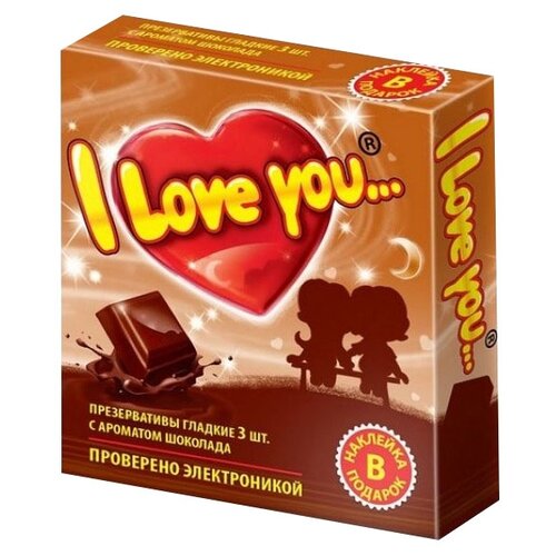Презервативы I love you с ароматом шоколада 3 шт