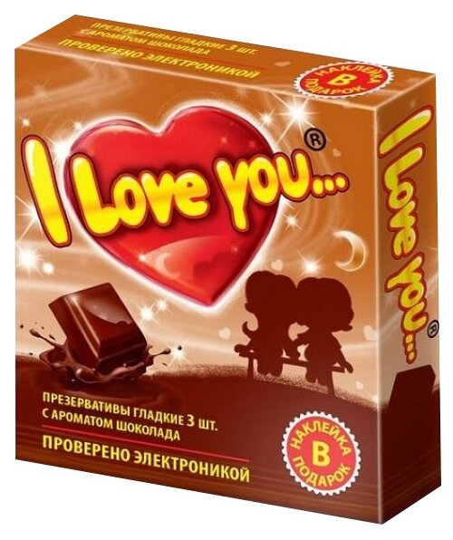 Презервативы I Love You С ароматом шоколада, 3 шт.