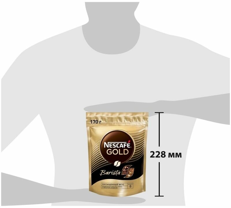 Кофе растворимый NESCAFÉ® Gold Barista, пакет, 170 г - фотография № 3