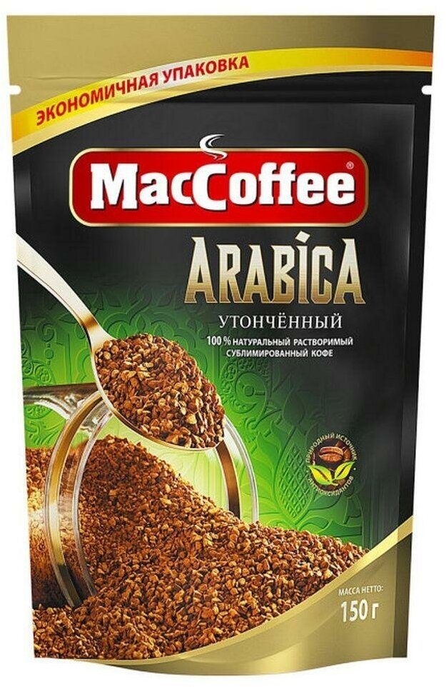 Кофе натуральный растворимый сублимирированный MacCoffee Arabica 12x150г