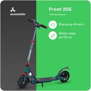 Электросамокат Accesstyle Frost 20S