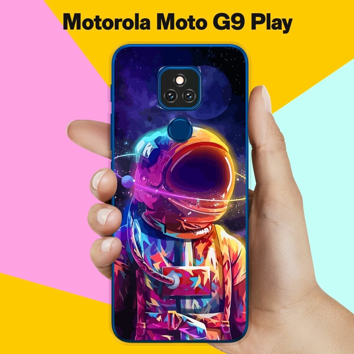 Силиконовый чехол на Motorola Moto G9 Play Астронавт 10 / для Моторола Мото Джи9 Плэй