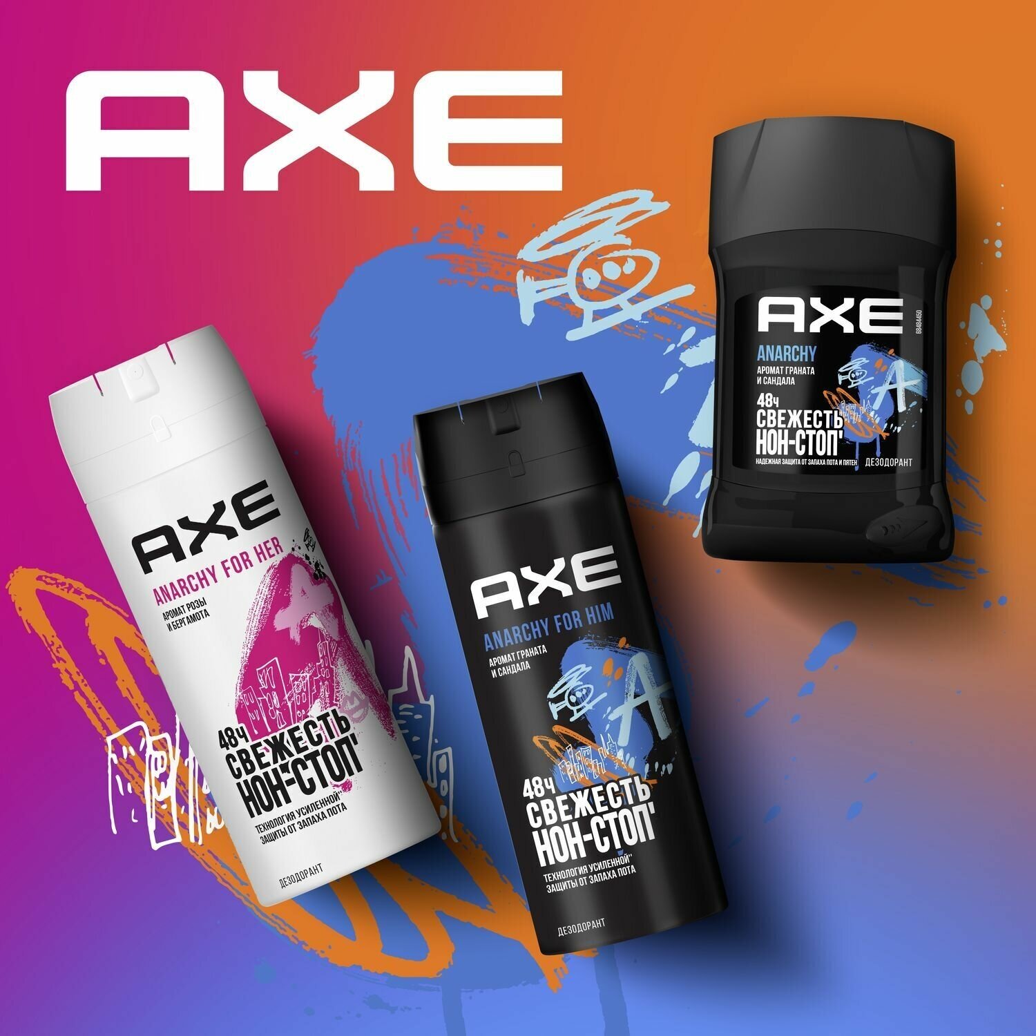 Дезодорант AXE Anarchy для нее Limited Edition 150мл Unilever - фото №11