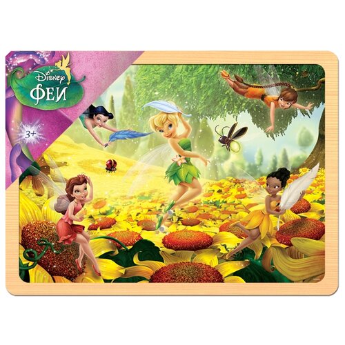 фото Рамка-вкладыш Step puzzle Disney Феи (89137), 20 дет.