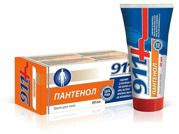 911 пантенол крем 50мл