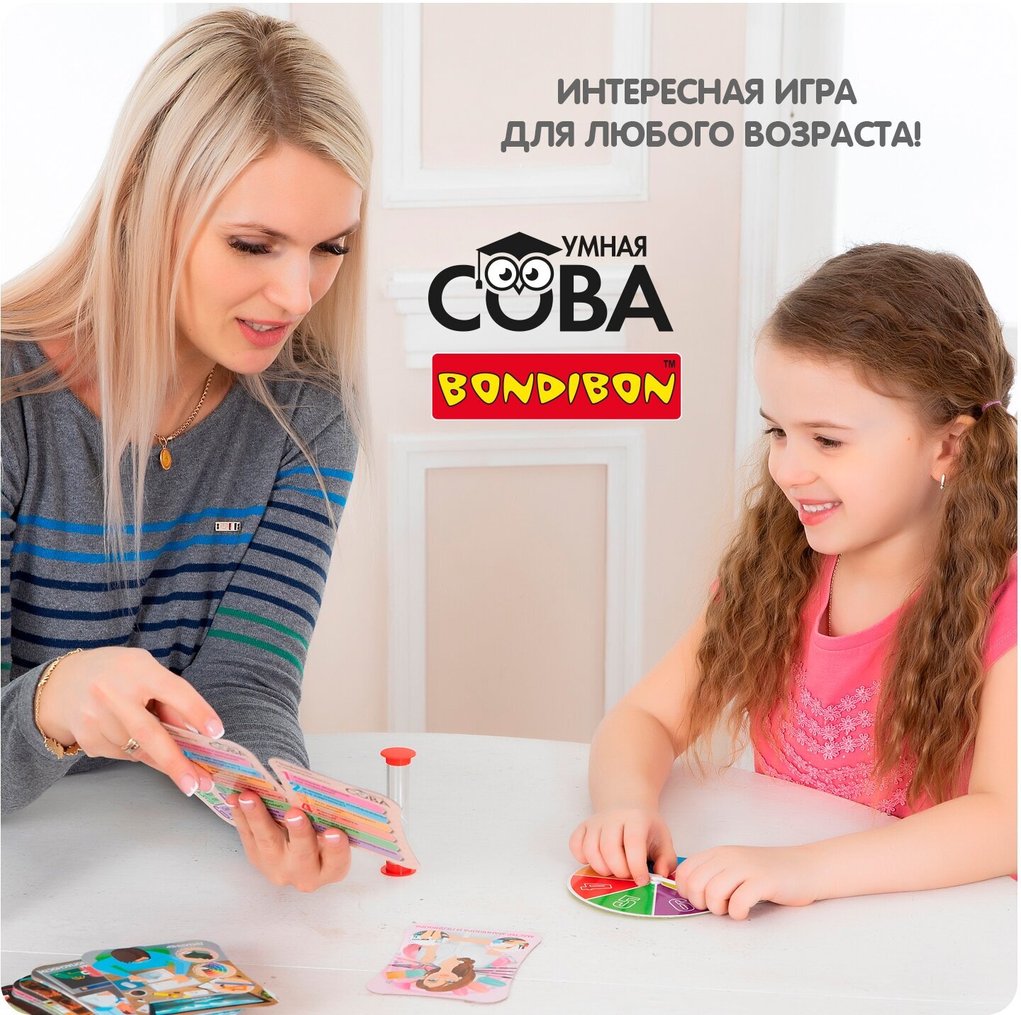 Обучающая настольная игра викторина достопримечательности россии Умная Сова Bondibon развивающие карточки для детей для расширения кругозора