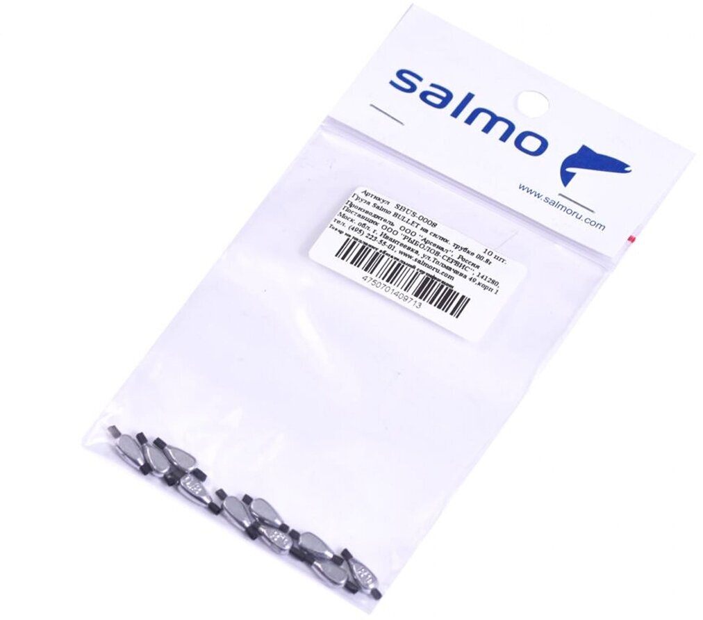 Груза Salmo BULLET на силиконовой трубке 0.8г 10шт