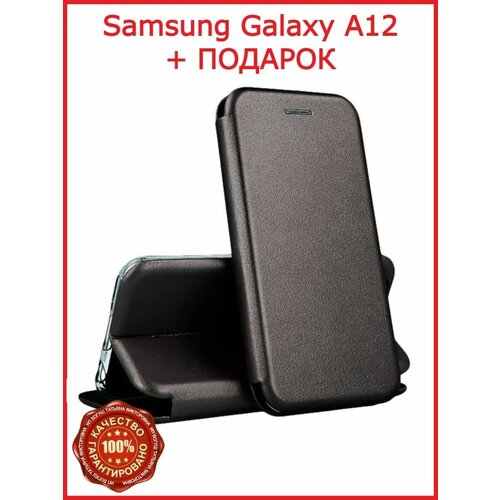 матовый силиконовый чехол якоря арт фон на samsung galaxy a12 самсунг галакси а12 Чехол книжка на Samsung Galaxy A12 / M12