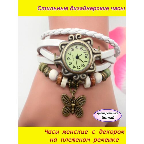 фото Наручные часы vclock, белый