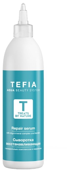 Tefia Treats by Nature Сыворотка восстанавливающая для волос