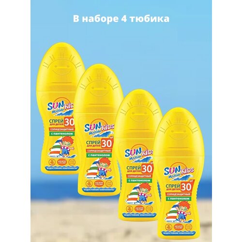 Sun marinа kids спрей солнцезащитный spf30 для детей 150 мл