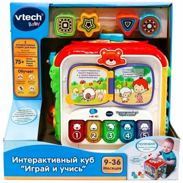 Vtech VTECH Интерактивный многофункциональный куб Играй и Учись (свет, звук) 80-183426