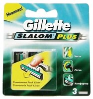 Сменные лезвия Gillette Slalom Plus 3 шт.