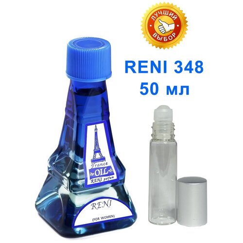 RENI №348 / Масло парфюмерное / 50 мл жевательные конфеты mentos зеленое яблоко 30 г