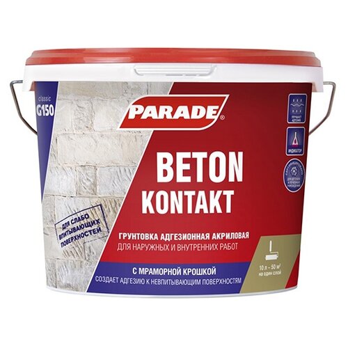 Грунтовка Parade Classic G150 Beton Kontakt, 7 кг, 5 л, розовый грунтовка кбс beton kontakt 1 2 кг