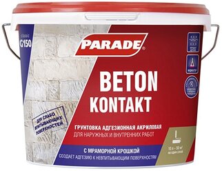 Грунтовка Parade Classic G150 Beton Kontakt (5 л) 5 л. 0.33 л/м²